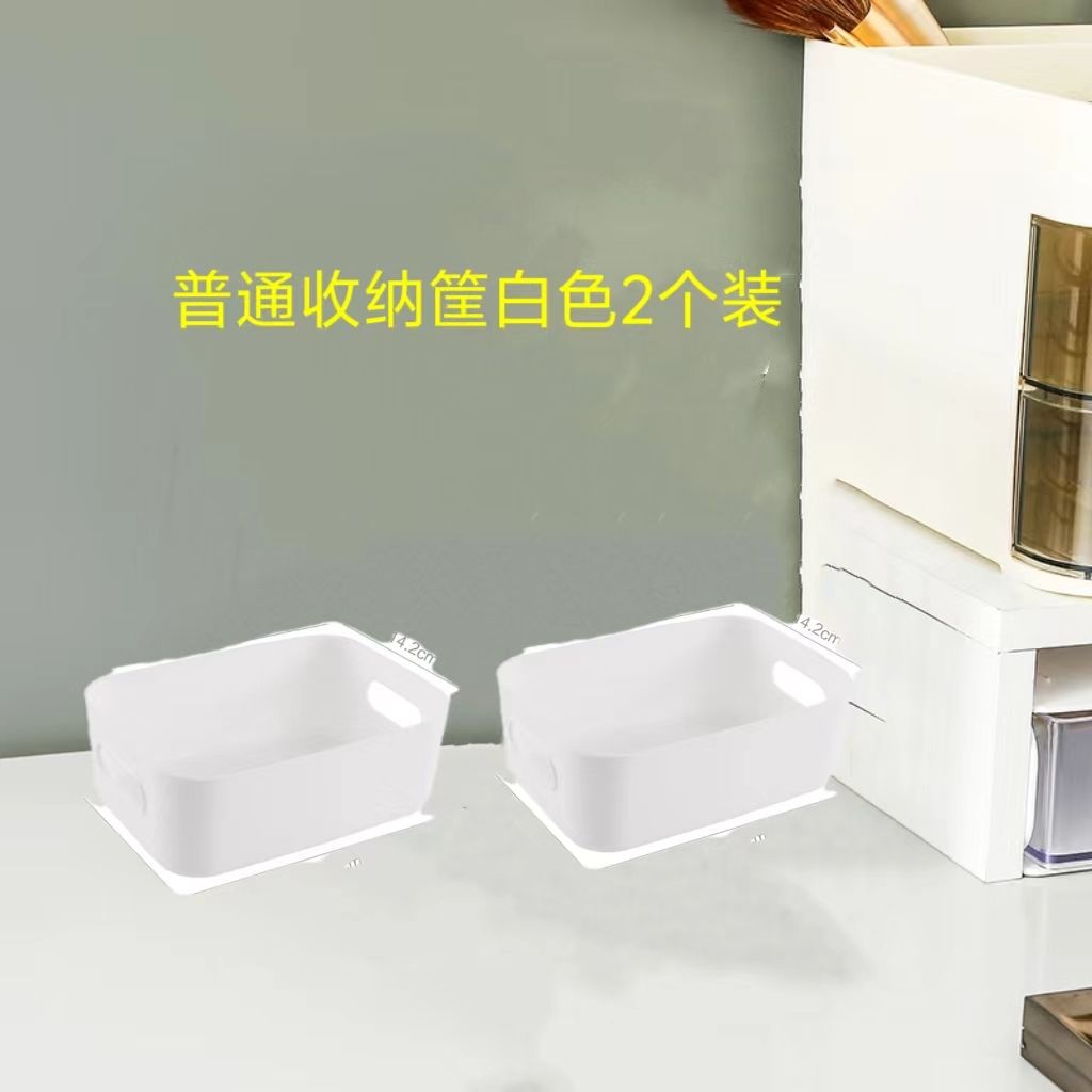 Plain white storage baskets (2-pack)
