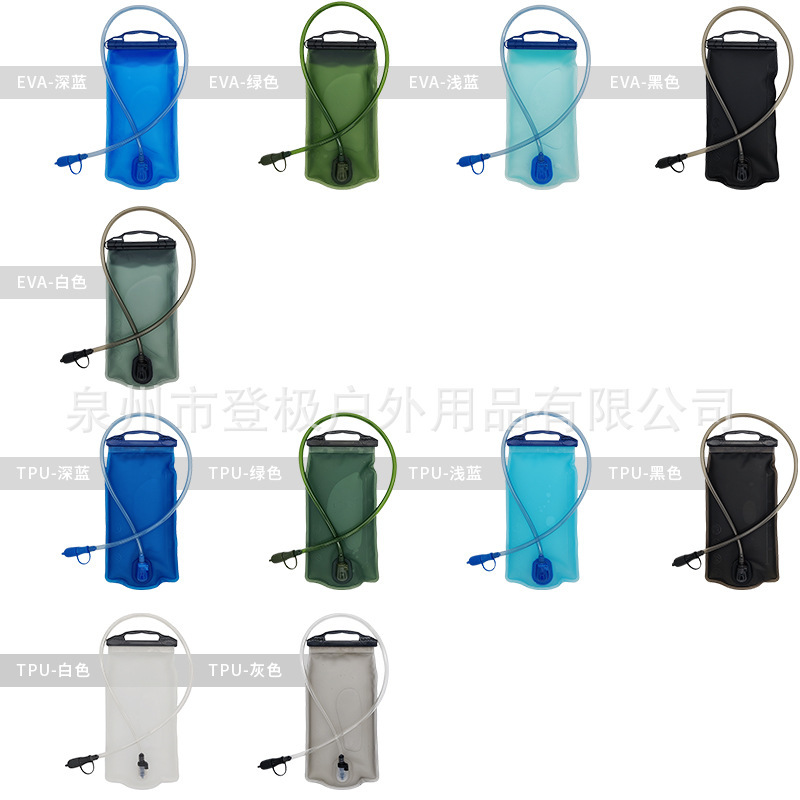 DJ086 (Narrow Bag Version)