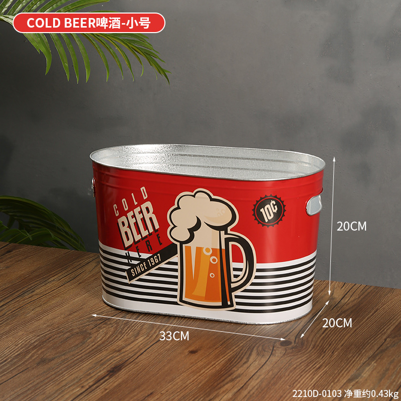 2210d-0103 -- bière-bière froide-petite taille