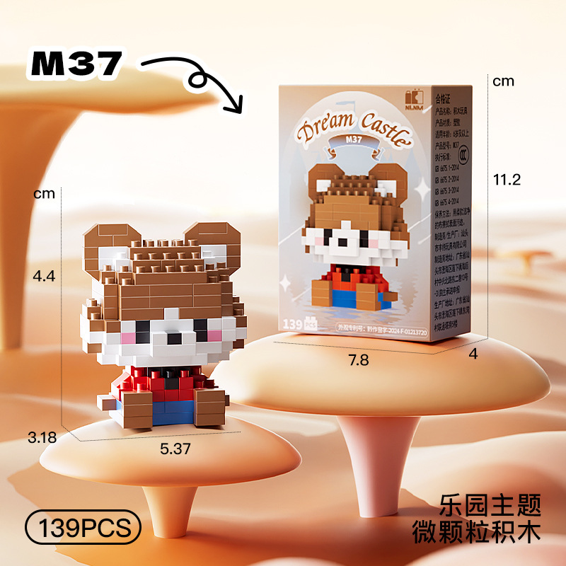 M37 Osito torpe pequeño, 139 piezas