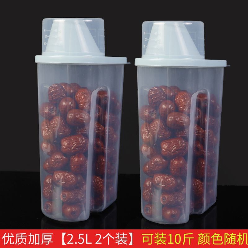 2-pack of 2.5L thick-walled biscuits*