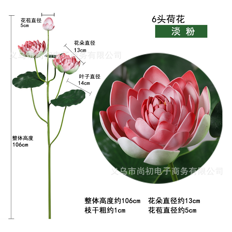 Lot de 6 fleurs de lotus rose clair
