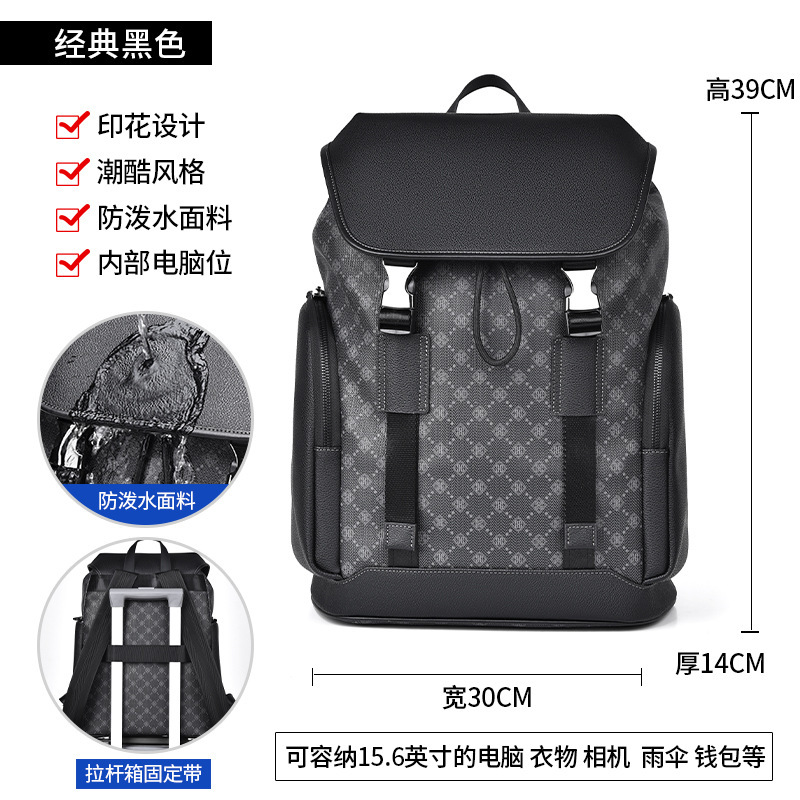 8628 Printed Black
