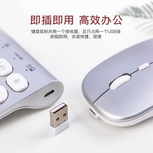 Hot Sales <strong>Wireless</strong> Mouse <strong>Keyboard</strong> Dual Mode <strong>Keyboards</strong> Desktop <strong>Computer</strong> Tablet Phone Applicable for <strong>Multiple</strong> Devices - Product Image 5