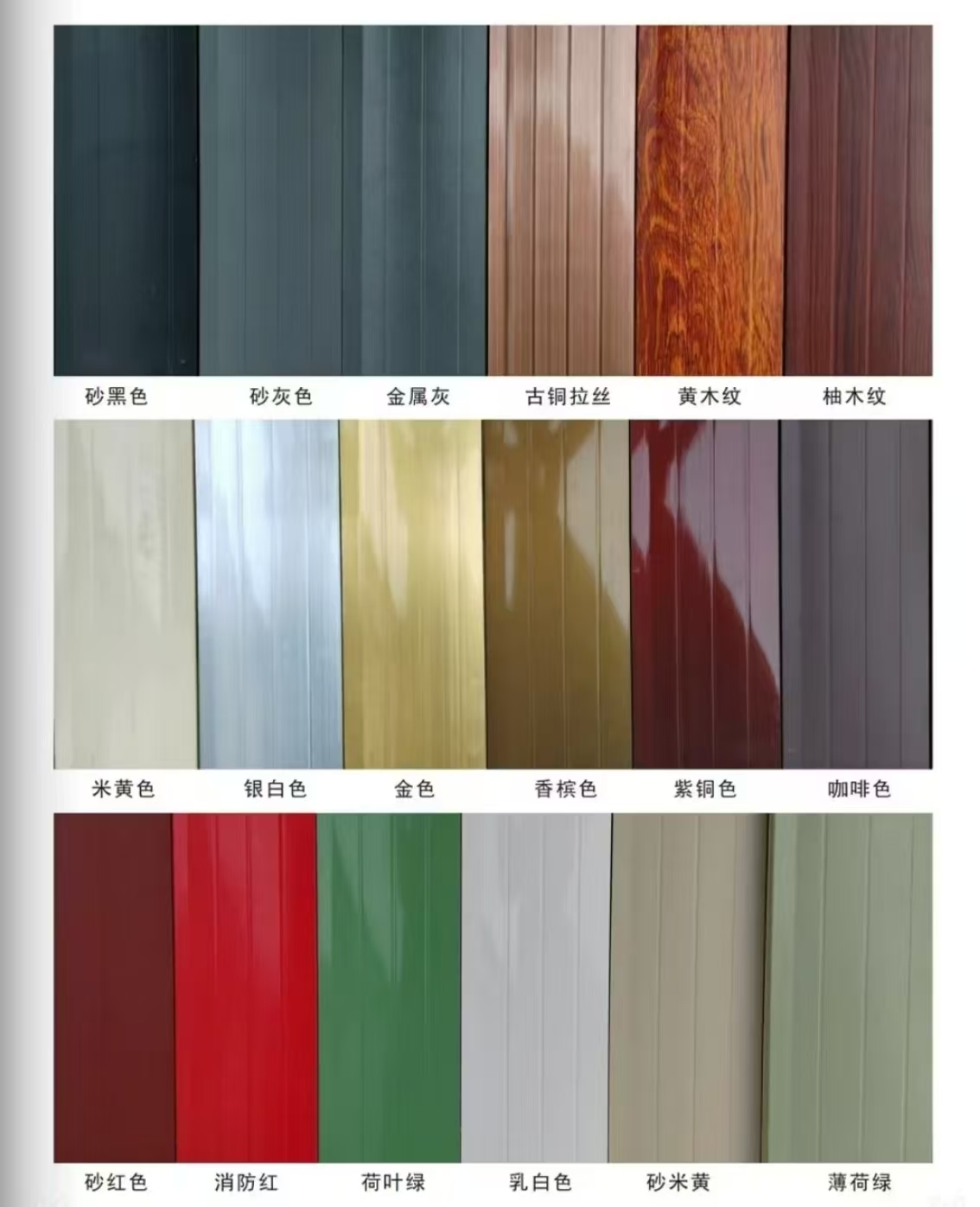colour