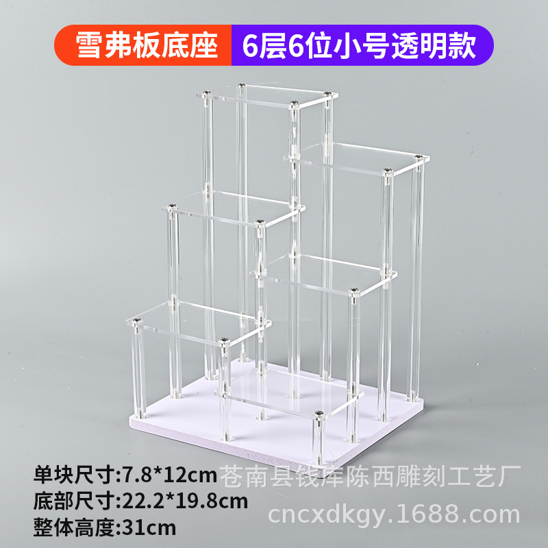 6-ply, 6-position small transparent PVC foam board