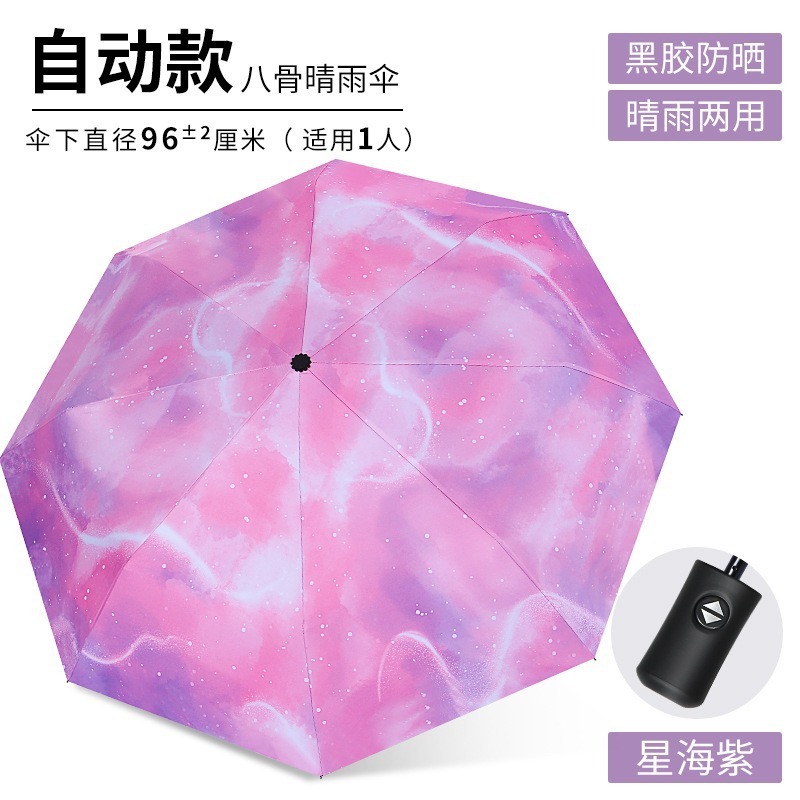 Xinghai purple-pink