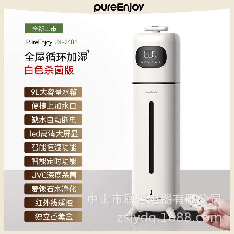 9-liter sterilization model (all white)