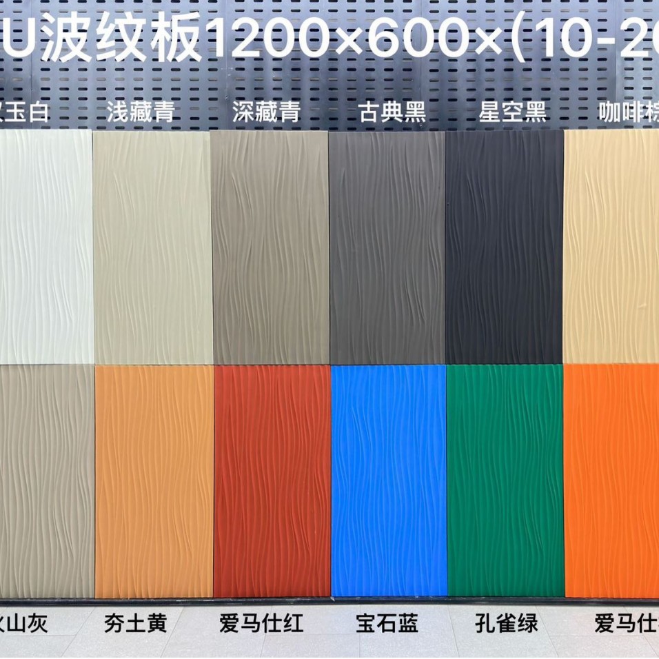 Carton ondulé Pu -60 * 120 cm pièce, 0,72 mètres carrés