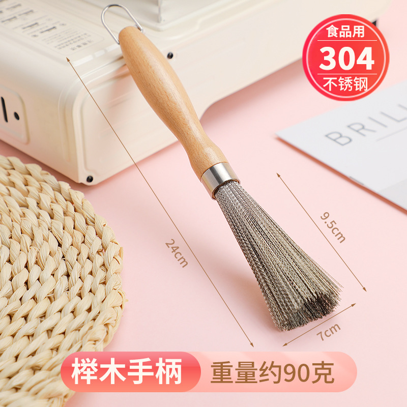 Brosse à vaisselle en acier inoxydable 304 avec manche en bois de hêtre.