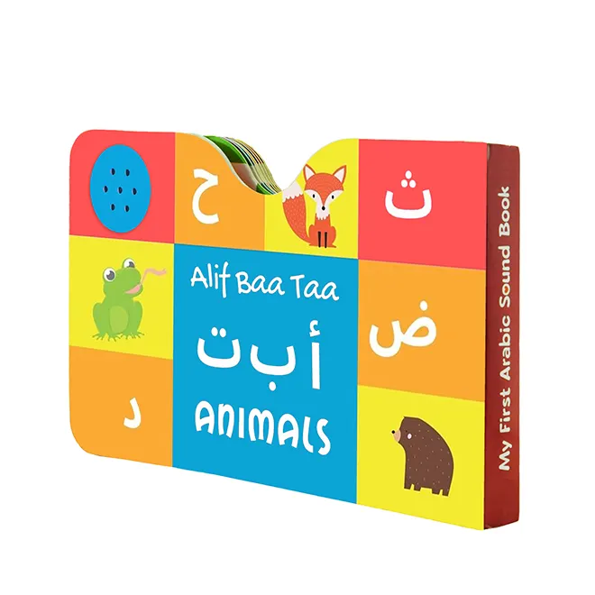 Planche éducative en arabe Dua, apprentissage de la langue anglaise, personnalisé, enseignement des enfants, livre pour les animaux