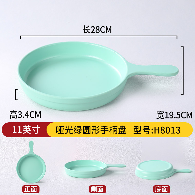 แผ่นรองจับทรงกลมสีเขียวด้าน ขนาด 11 นิ้ว รุ่น H8013