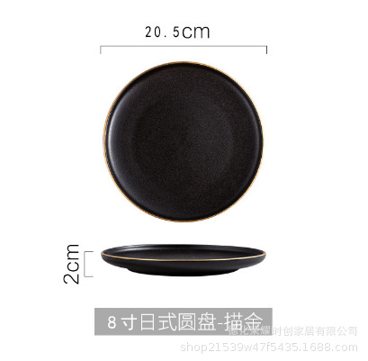 Matt black with gold rim