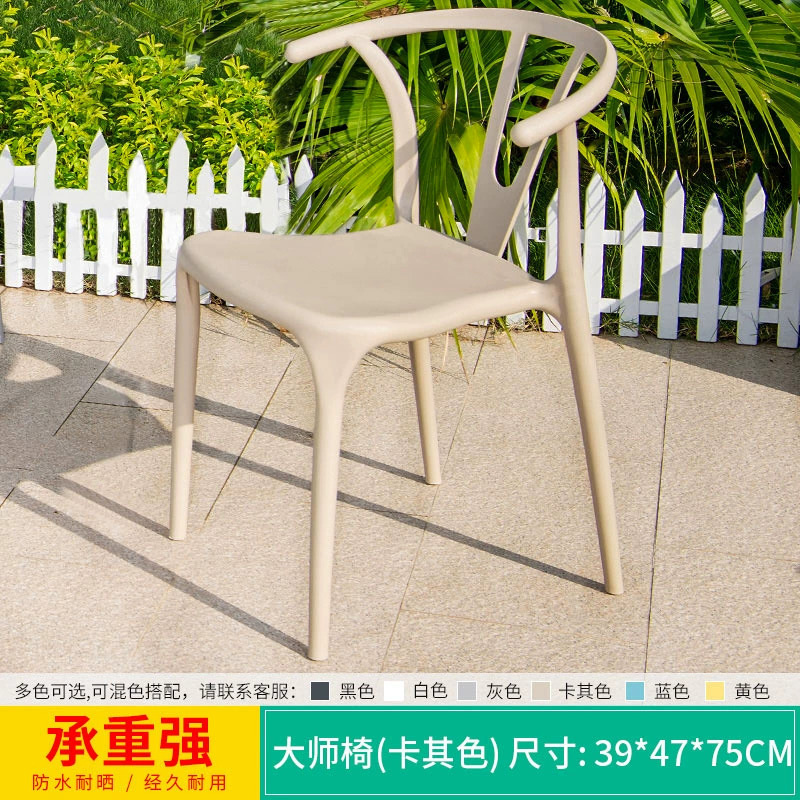 1 chaise de Tai Chi