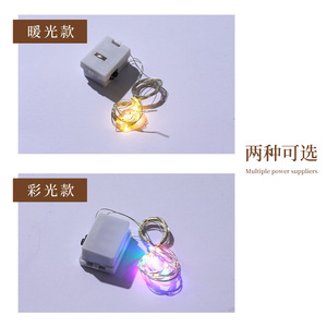 Cadena de luces LED de alambre de cobre, botón de modo intermitente de 3 funciones, caja de batería, Navidad decorativas para luces de serie, 1m de longitud - Product Image 3
