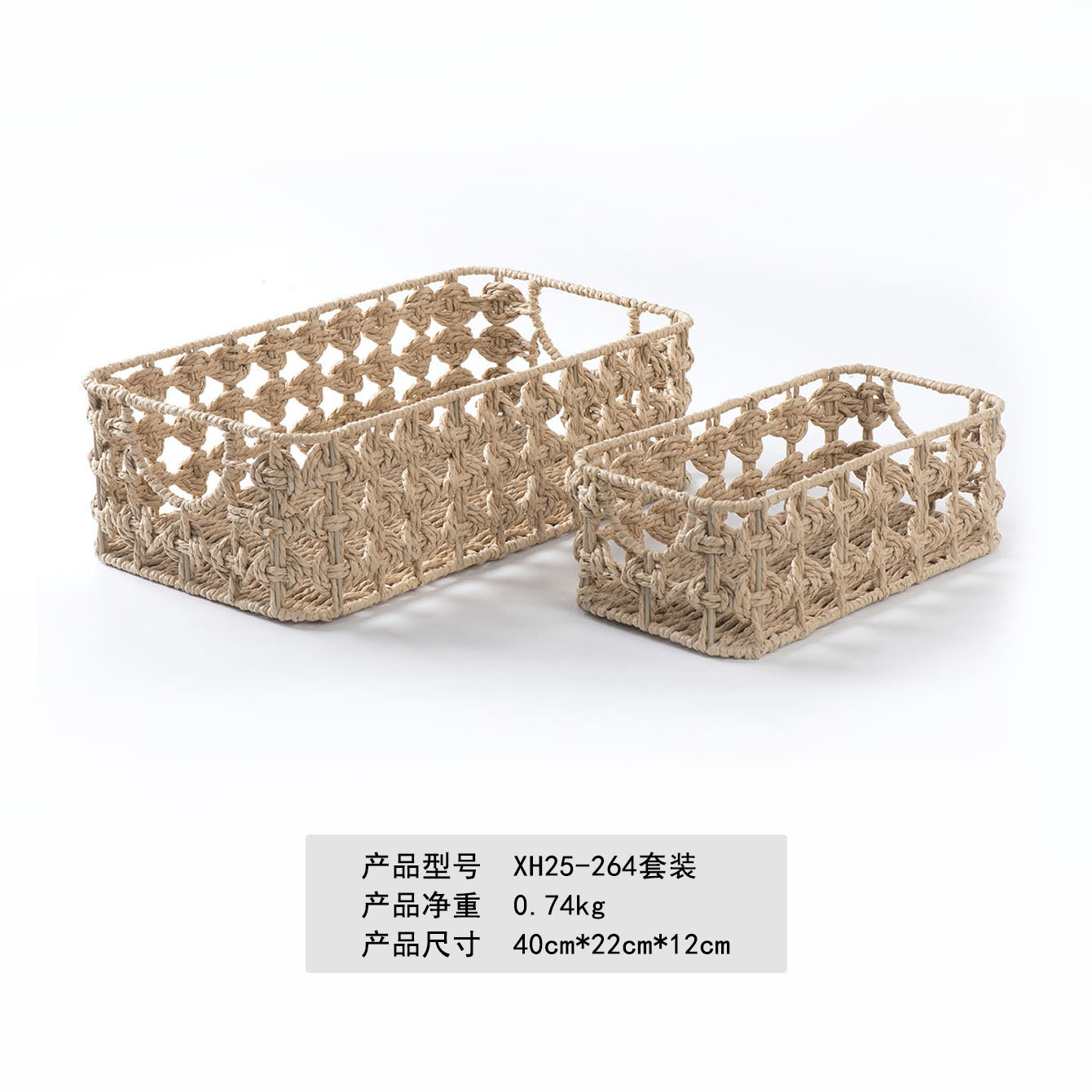 XH25-264 Kit