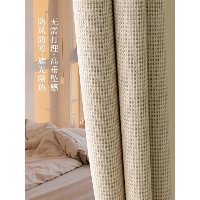 Hot Sale New Living Room Shading Bedroom Is Modern Simple And Luxurious With Japanese Cream Curtain