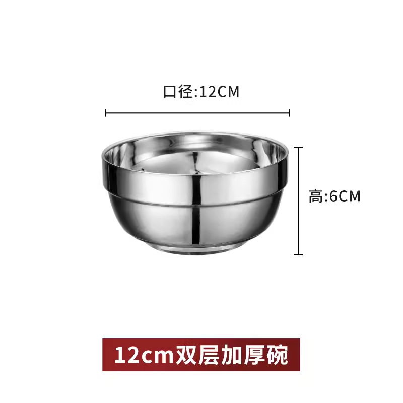12cm double-walled platinum bowl, 304 stainless steel