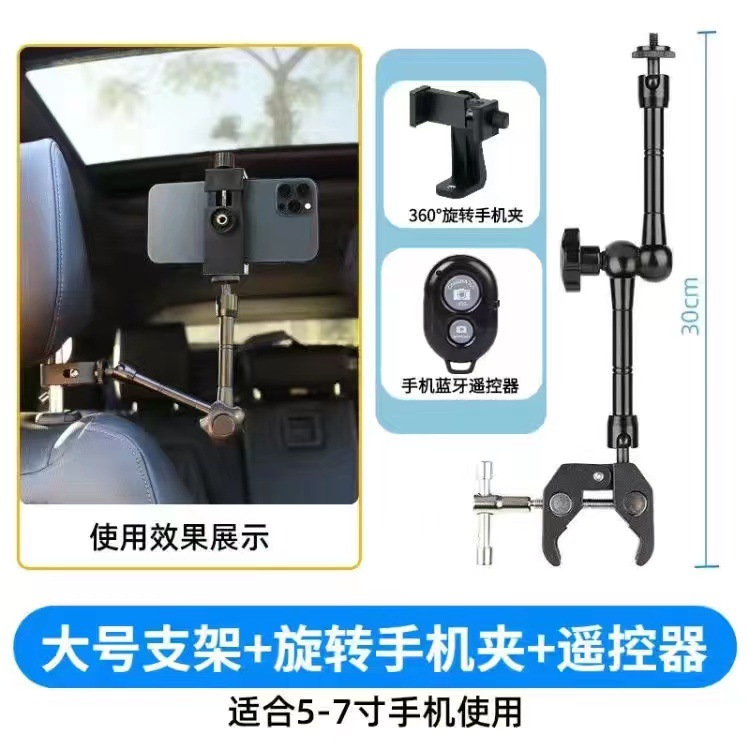 Ensemble de clips de téléphone rotatifs Magic Hand, ensemble Bluetooth
