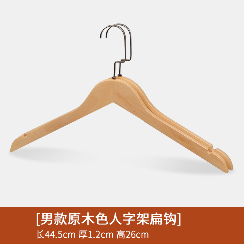 Natural wood color men's A-frame flat hook
