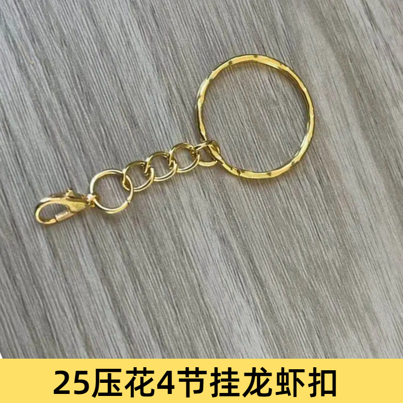 25 Embossed 4-section Lobster Buckle