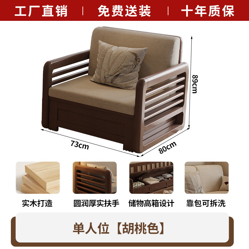 Single seat (color indicated)