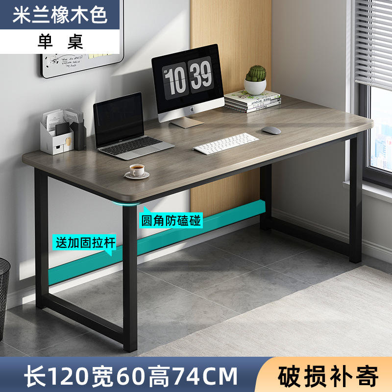 Milan roble + marco negro 120x60