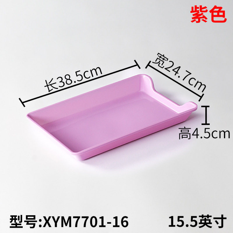 xym7701-16-Violet