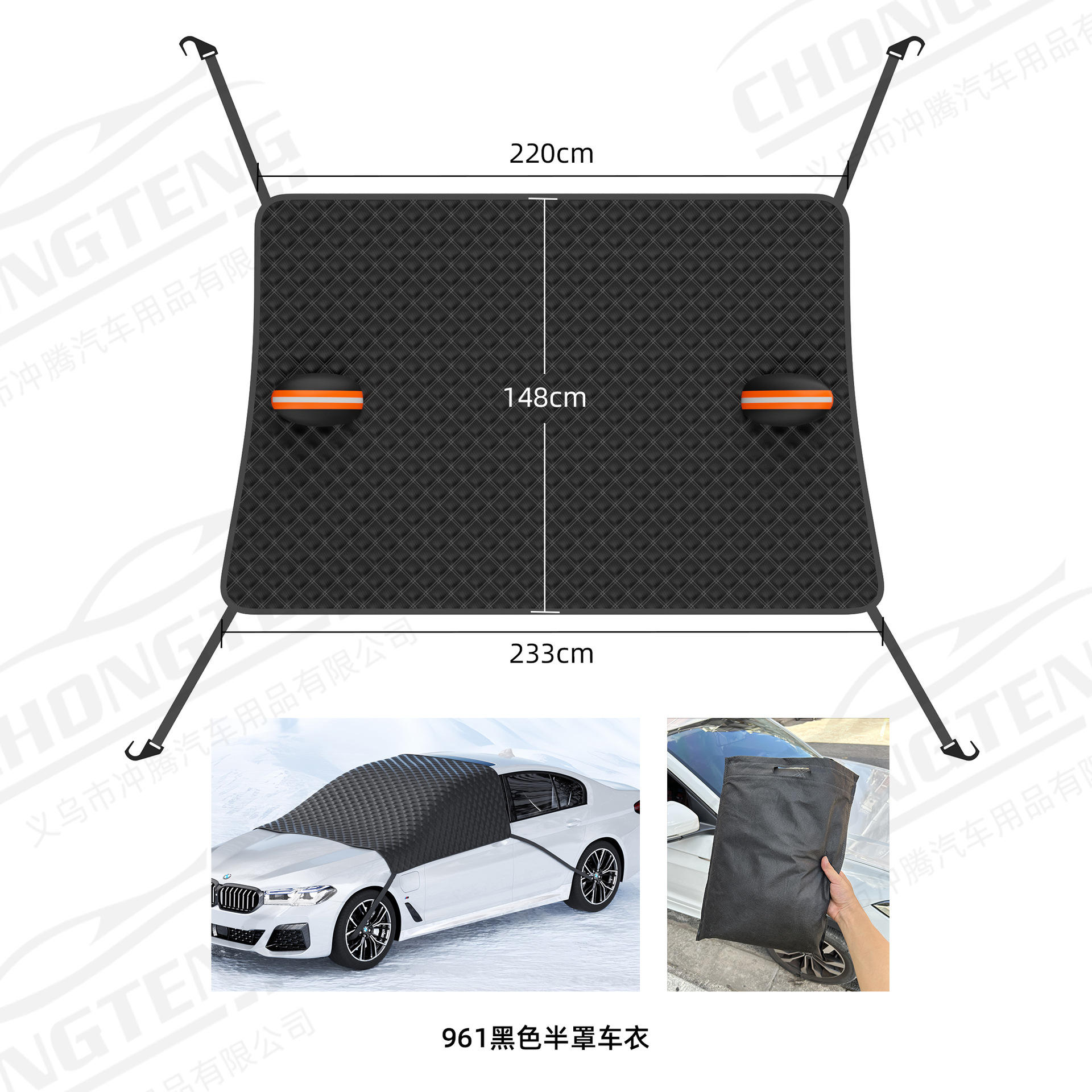 Housse de voiture demi-couverture à 4 sangles non magnétique en toile unie noire