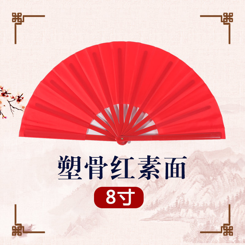 Encrypted plastic bone: 8inch red plain