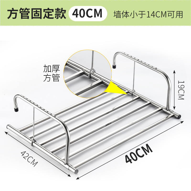 tube carré renforcé de 40 cm de long