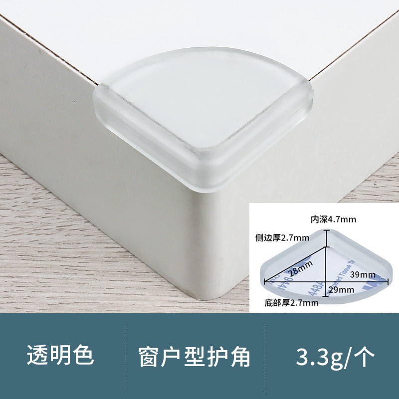 Window corner protectors (transparent)