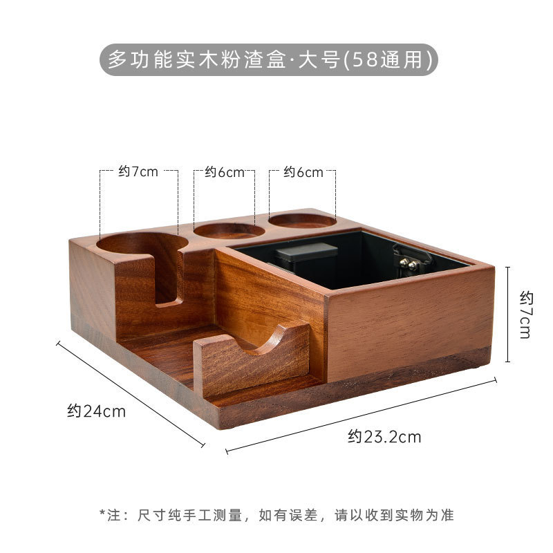 (58 mm) Nueva caja de escoria de madera maciza multifuncional