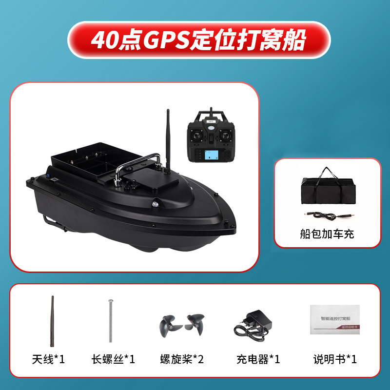 Version F18 Beidou GPS-pas de batterie