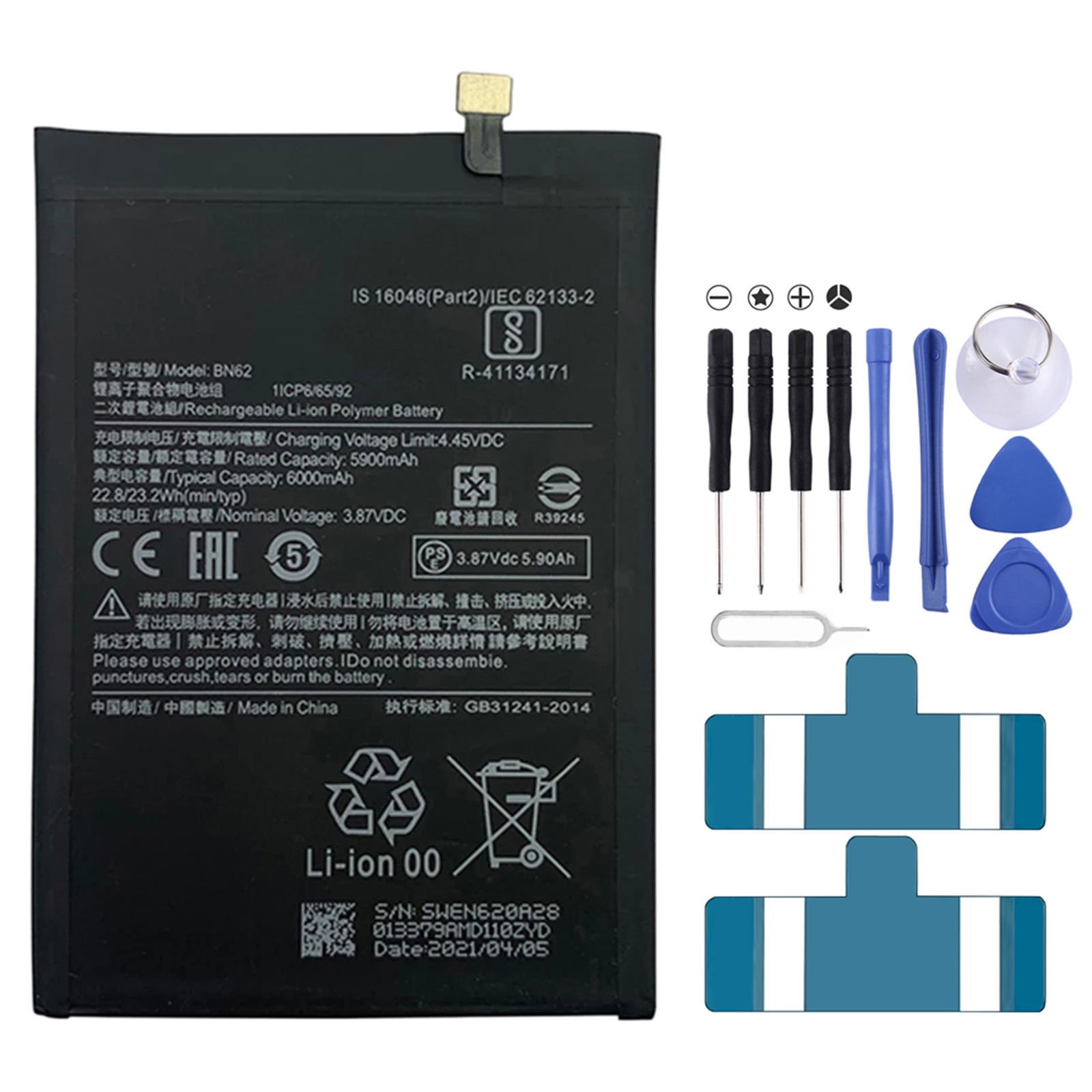 Para Xiaomi Redmi Note 9 4G / Redmi 9T / Redmi 9 Power / Poco M3