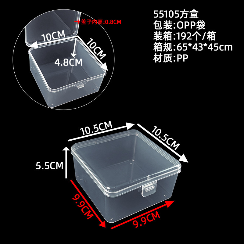 (5,5 m de alto) Caja cuadrada de 55105, 10,5*10,5*5,5 cm