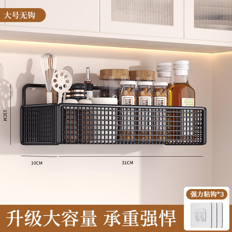 Panier en maille amélioré standard-grand noir-1 pièce