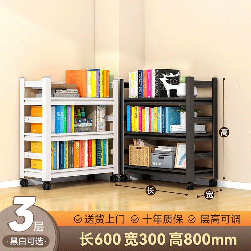 600*300*800 สามชั้น