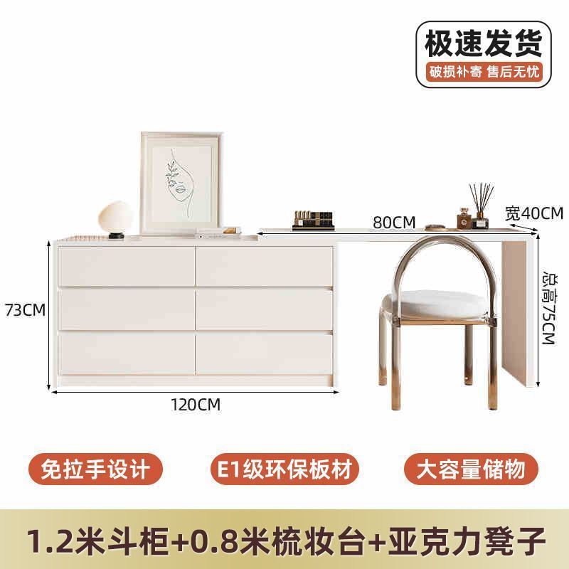 1.2m cabinet, 0.8m table and chairs
