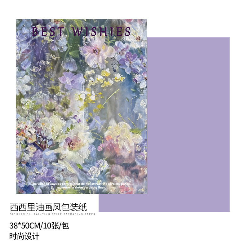 Papier Chunhua style sicilien type B-10, feuilles de 3850 cm.