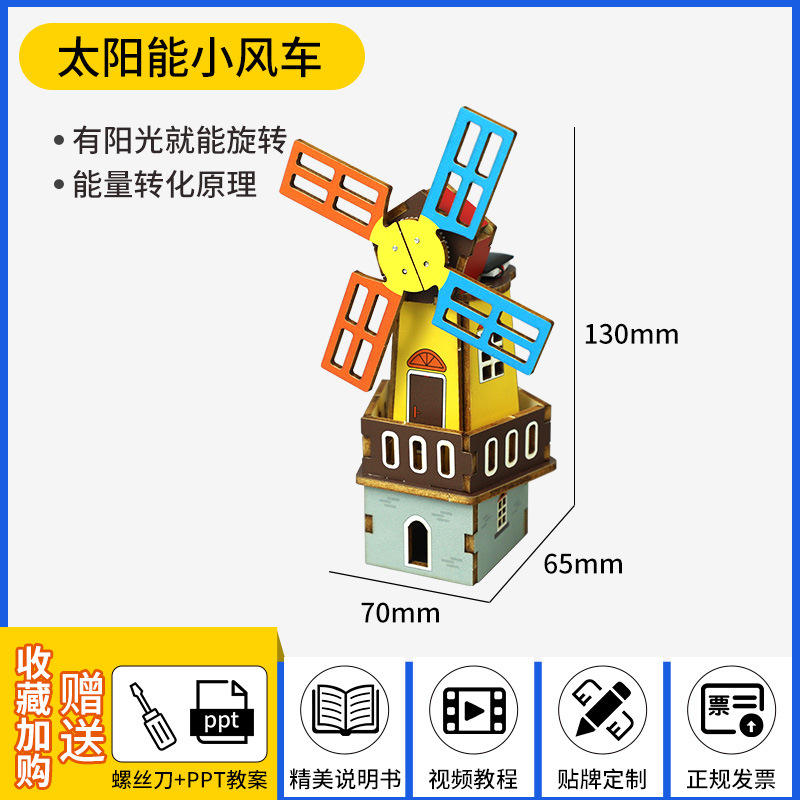 Petit moulin à vent solaire