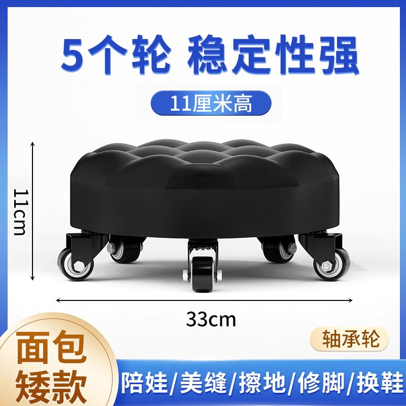 Five-wheel bearing wheel bread black