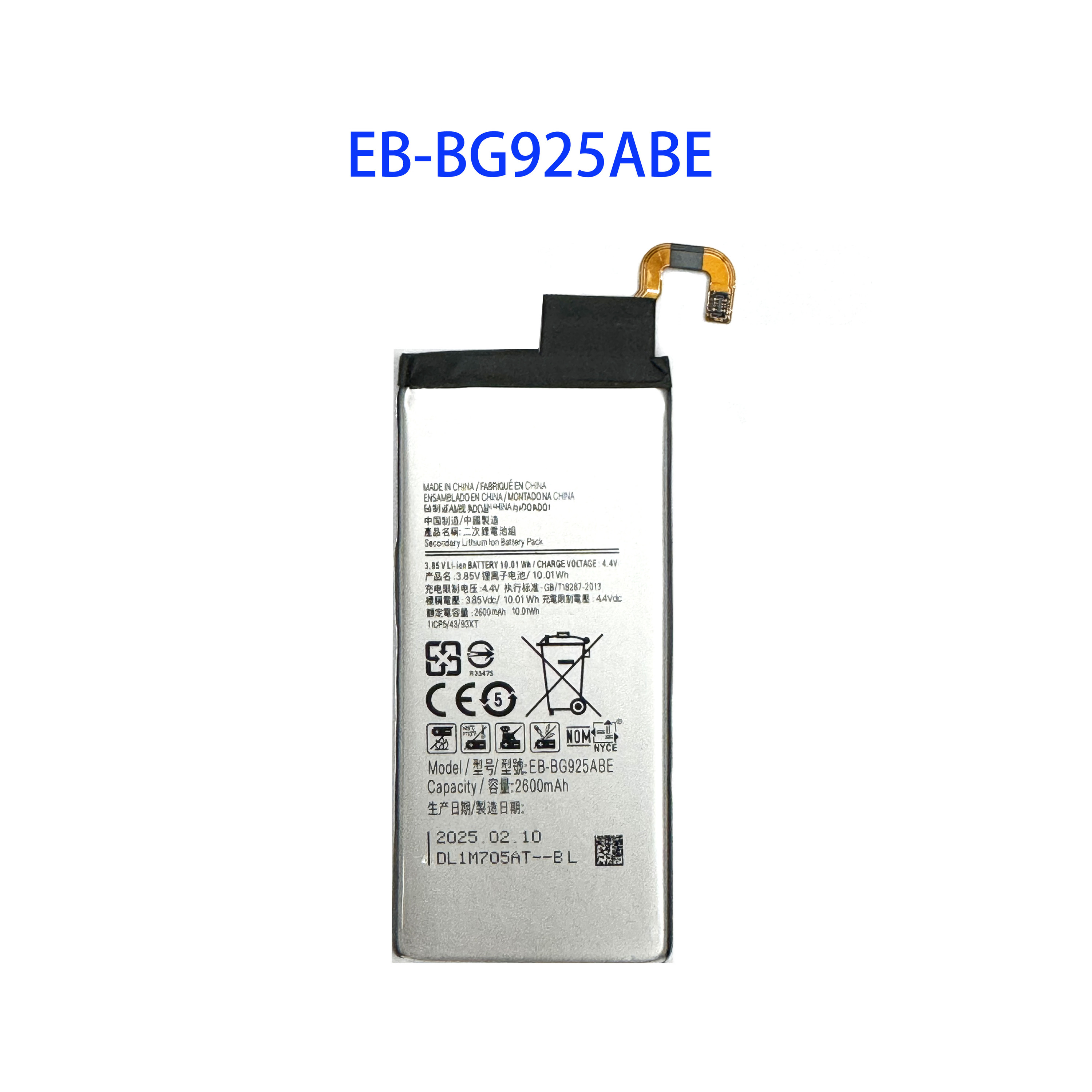 Per Samsung S6EDGE (G925F/G925i)EB-BG925ABE