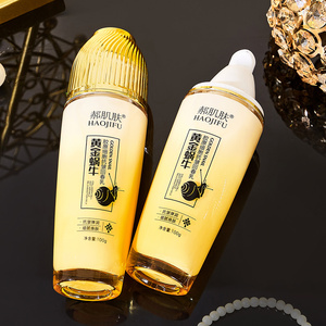 HAOJIFU Lotion anti-rides au collagène d'escargot d'or, raffermissante et améliorant la peau déficiente en eau - Product Image 5