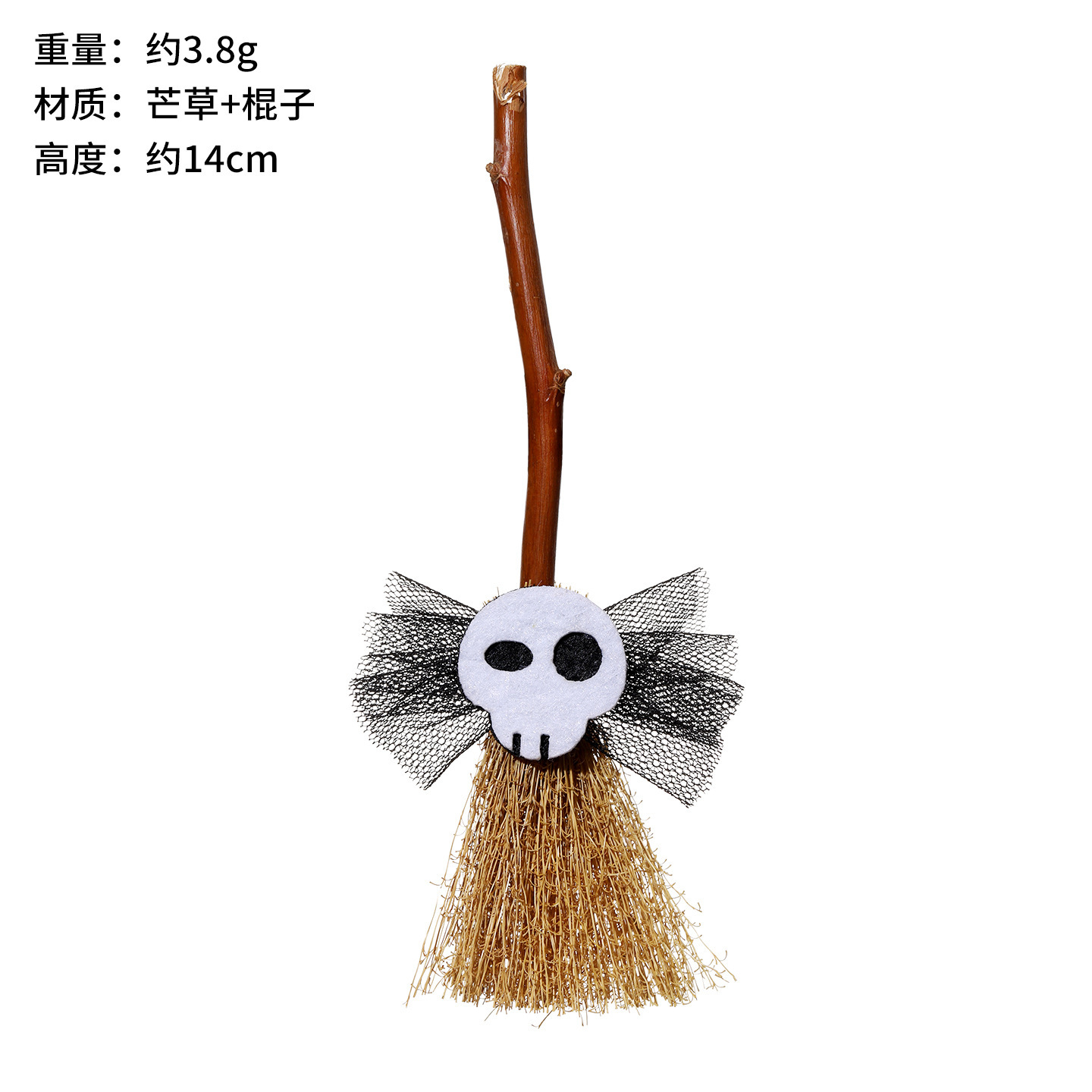 Balai tête de mort-14 cm