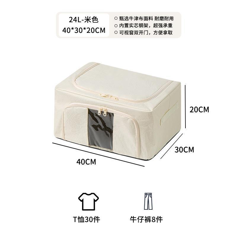 Single window beige 24L 40*30*20