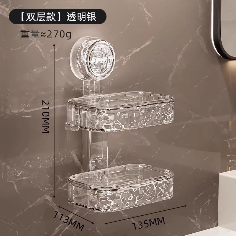 Double-layer design (transparent silver)
