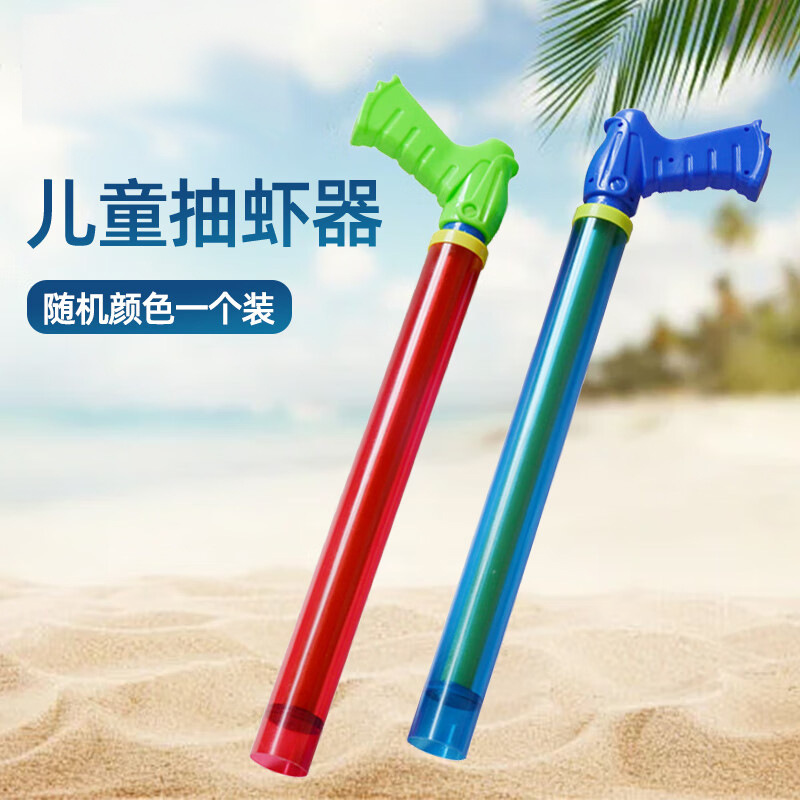Summer beachcombing essentials