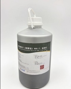 Genegrow tinh khiết tự nhiên Vitamin K2 Menaquinone-7 (MK7) microencapsulated bột 2500ppm dinh dưỡng Enhancers phụ gia thực phẩm - Product Image 4