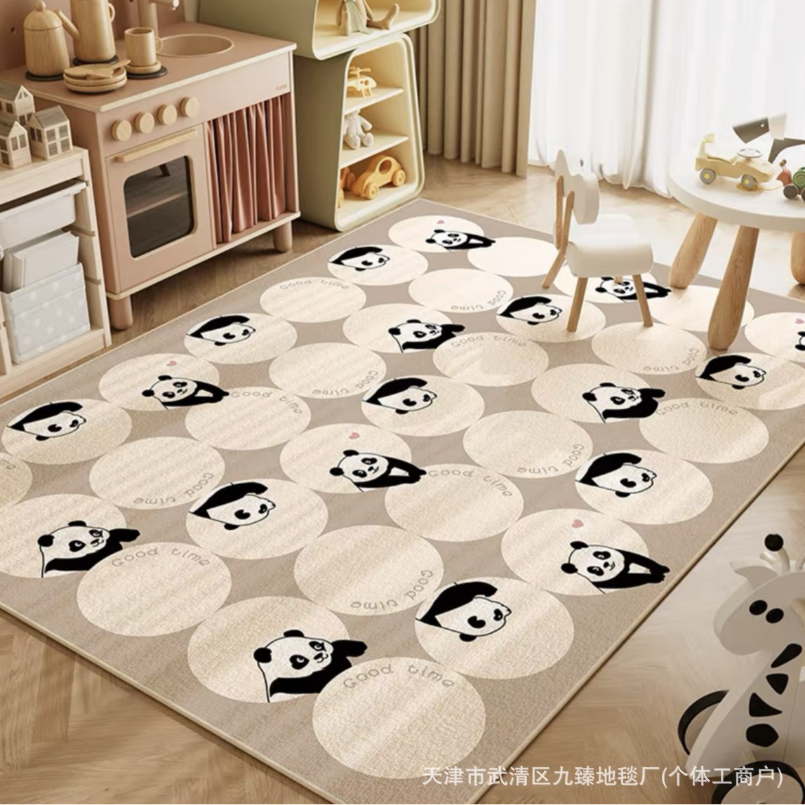 Paradis des pandas